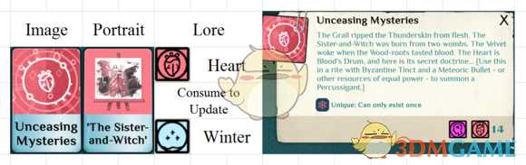 《异教徒模拟器》教义系统机制详解