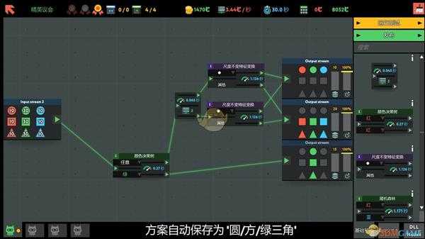 《编程模拟器》精英议会金牌通关攻略