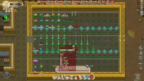 《了不起的修仙模拟器》邪道修炼心得分享