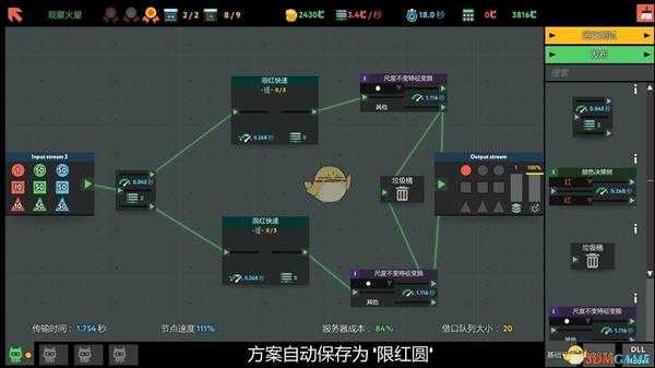 《编程模拟器》观察火星通关攻略