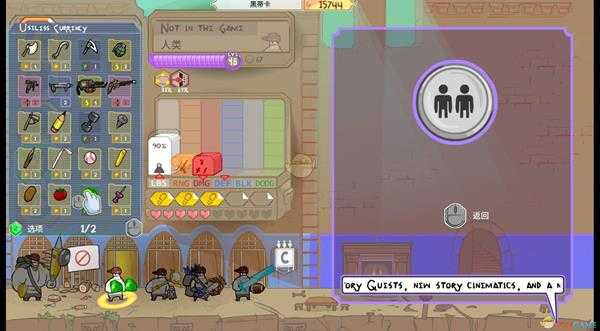 《坑人》全隐藏武器位置一览