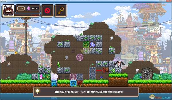 《幻境双生》1-5通关攻略