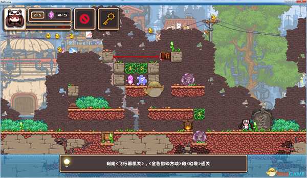 《幻境双生》2-5通关攻略