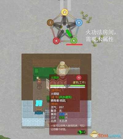 《了不起的修仙模拟器》聚灵阵建造详细攻略