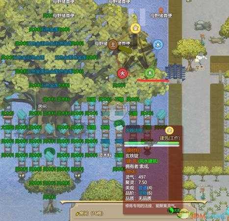 了不起的修仙模拟器巨银杏聚灵阵