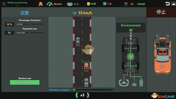 《编程模拟器》Reinforcement learning 1金牌通关攻略