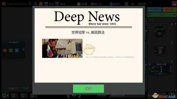 《编程模拟器》训练用国际象棋机器人通关攻略