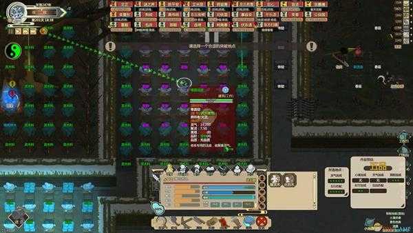 《了不起的修仙模拟器》结一品金丹小心得分享