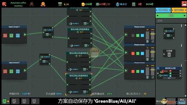 《编程模拟器》Automatic coffee machines通关攻略