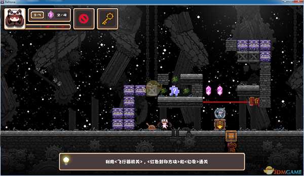 《幻境双生》3-4通关攻略