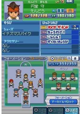 《闪电十一人3：王牙》全门将资料一览