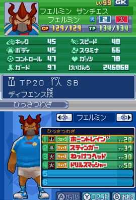 《闪电十一人3：王牙》全门将资料一览