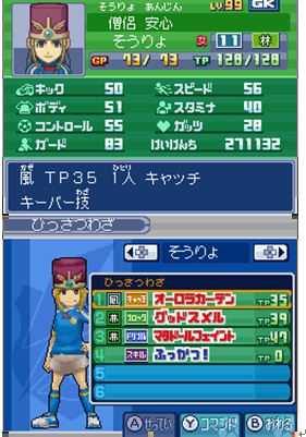 《闪电十一人3：王牙》全门将资料一览