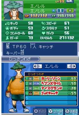 《闪电十一人3：王牙》全门将资料一览