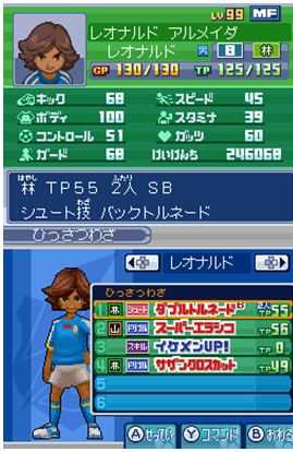 《闪电十一人3：王牙》全前锋资料一览