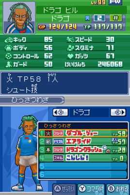 《闪电十一人3：王牙》全前锋资料一览