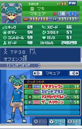 《闪电十一人3：王牙》全前锋资料一览