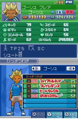 《闪电十一人3：王牙》全前锋资料一览