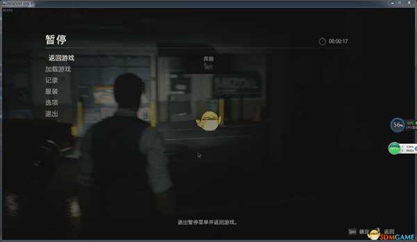《生化危机2：重制版》参数错误解决方法分享