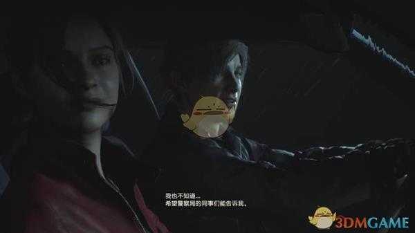 《生化危机2：重制版》服装更换方法分享