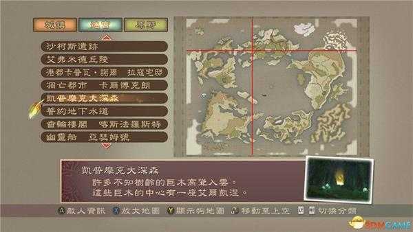 《薄暮传说：终极版》全巨兽位置一览