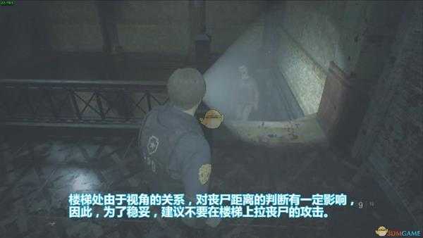 《生化危机2：重制版》战术刀使用心得分享