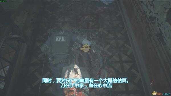 《生化危机2：重制版》战术刀使用心得分享