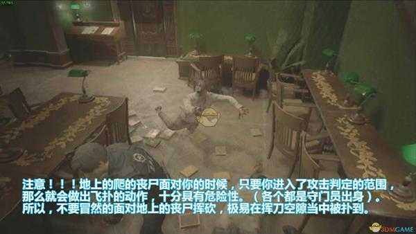 《生化危机2：重制版》战术刀使用心得分享