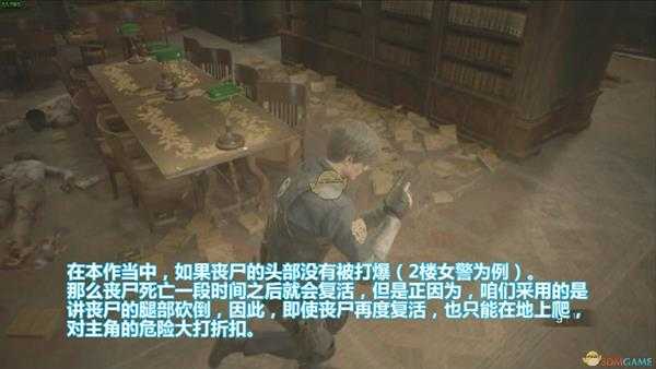 《生化危机2：重制版》战术刀使用心得分享