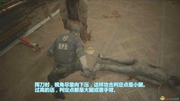 《生化危机2：重制版》战术刀使用心得分享