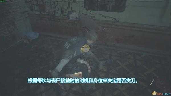 《生化危机2：重制版》战术刀使用心得分享