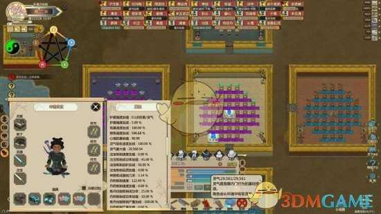 《了不起的修仙模拟器》灵气上限提升技巧指南