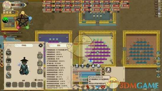 《了不起的修仙模拟器》灵气上限提升技巧指南