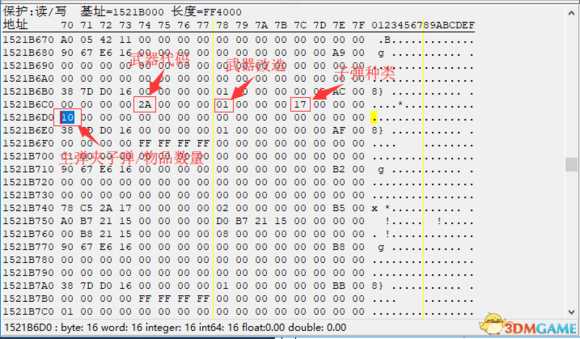 《生化危机2：重制版》CE修改道具方法分享
