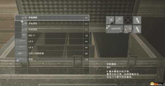 《生化危机2：重制版》CE修改道具方法分享