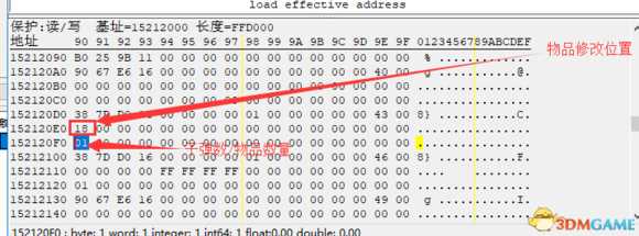 《生化危机2：重制版》CE修改道具方法分享