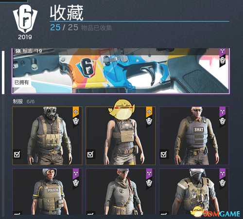 《彩虹六号：围攻》2019收藏包皮肤配饰一览