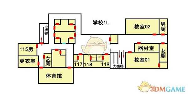 《探灵笔记》学校地图结构一览