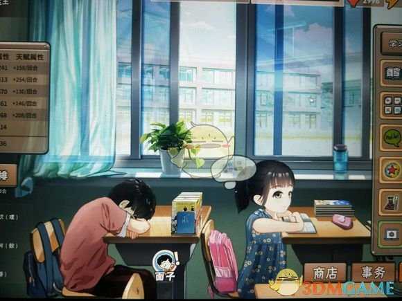 《中国式家长》女儿版好玩吗？女儿版游玩心得分享