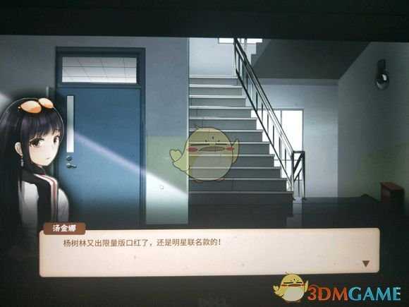 《中国式家长》女儿版好玩吗？女儿版游玩心得分享