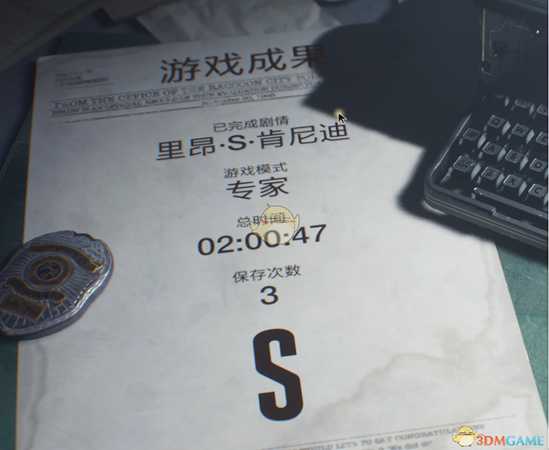 《生化危机2：重制版》里昂表关专家难度S评分技巧心得