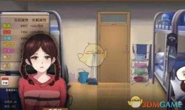 《中国式家长》李若放全好感度提升方法一览