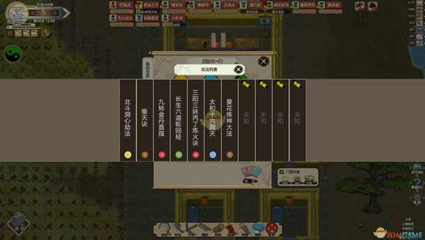 《了不起的修仙模拟器》天魔化身获得方法分享