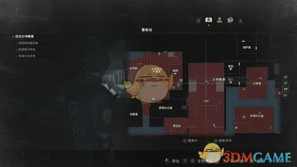 《生化危机2：重制版》暴君绝不会进入的房间分享