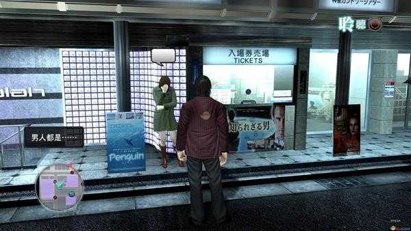 《如龙4：传说的继承者》HD版本冴岛篇去过厕所之后剧情触发方法分享