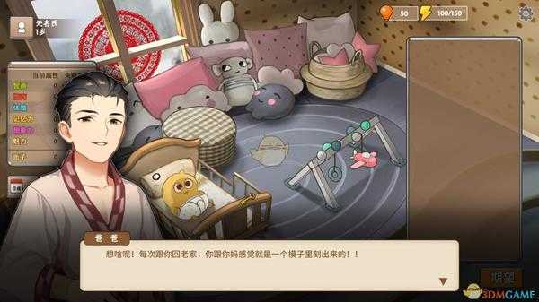 《中国式家长》女儿版社交技巧指南