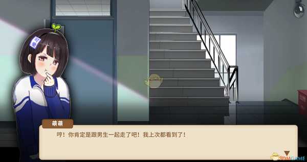 《中国式家长》女儿版隐藏故事线触发条件介绍