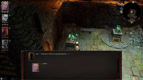 《神界：原罪2》欢乐堡无需战斗升级攻略