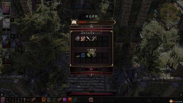 《神界：原罪2》欢乐堡无需战斗升级攻略