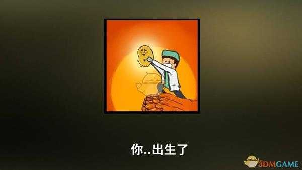 《中国式家长》女儿职业特长一览